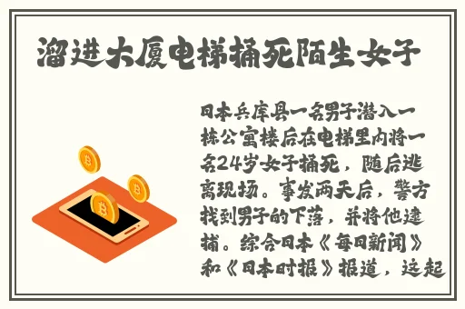 羞羞漫画无遮挡入口